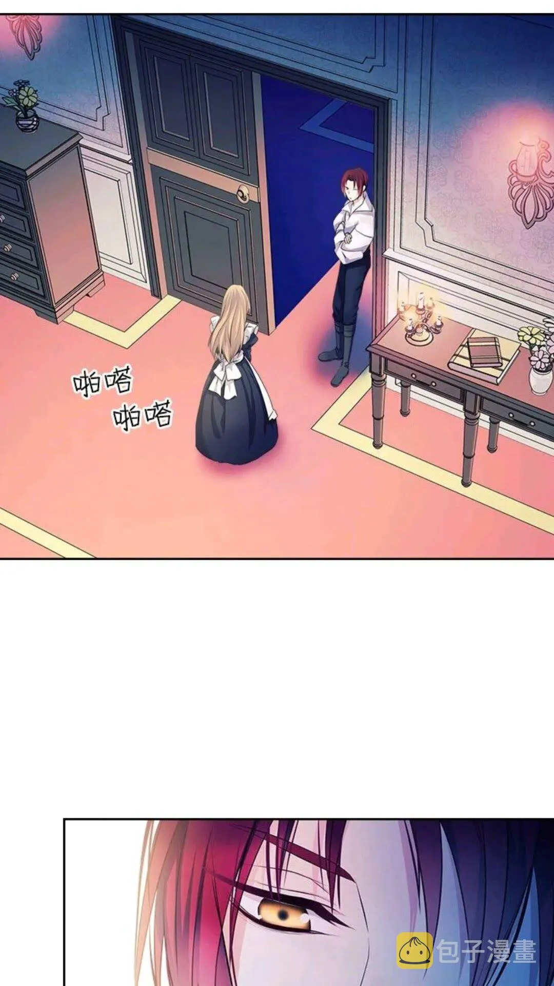 第47话 真实目的 第30页