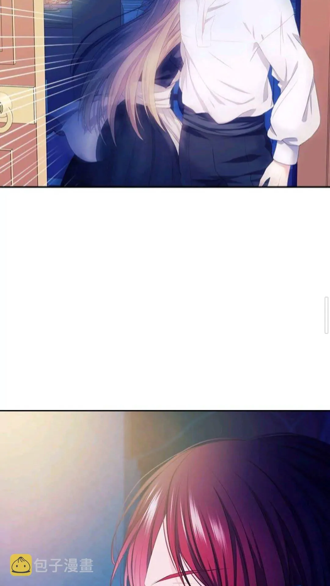 第47话 真实目的 第33页
