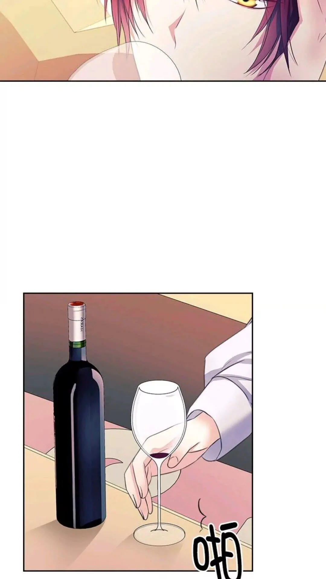 第47话 真实目的 第58页