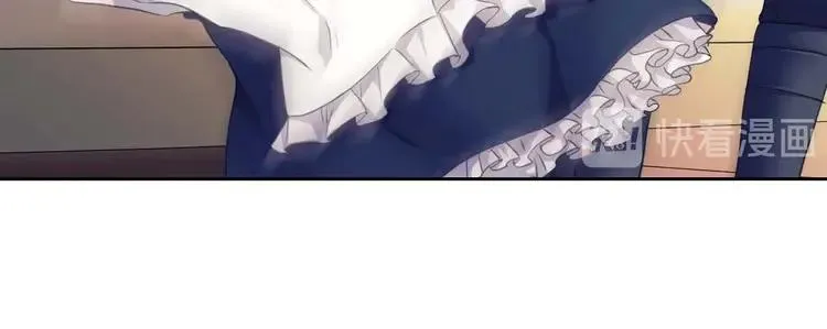 第48话 少爷的眼眸 第12页