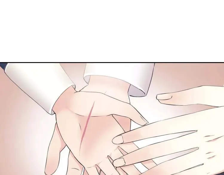 第48话 少爷的眼眸 第13页