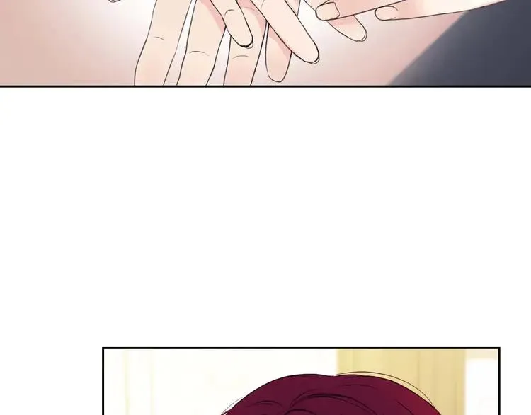 第48话 少爷的眼眸 第14页