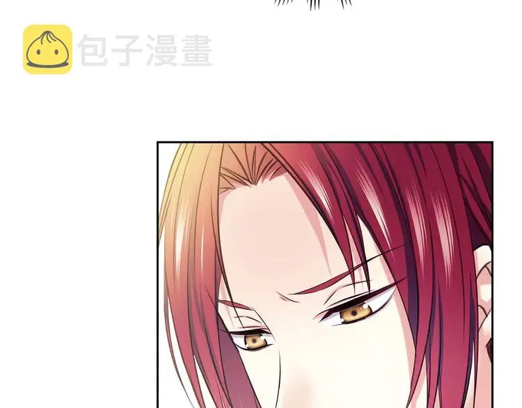 第48话 少爷的眼眸 第56页