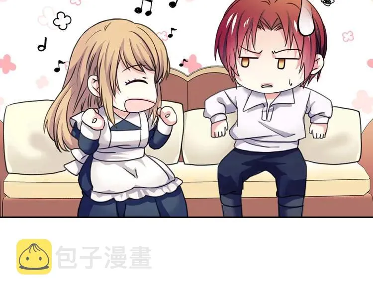 第48话 少爷的眼眸 第75页