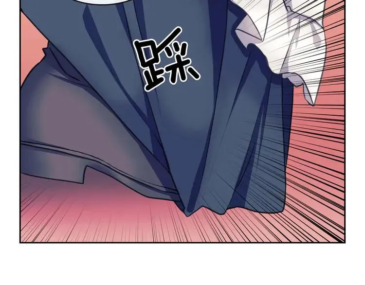 第48话 少爷的眼眸 第78页