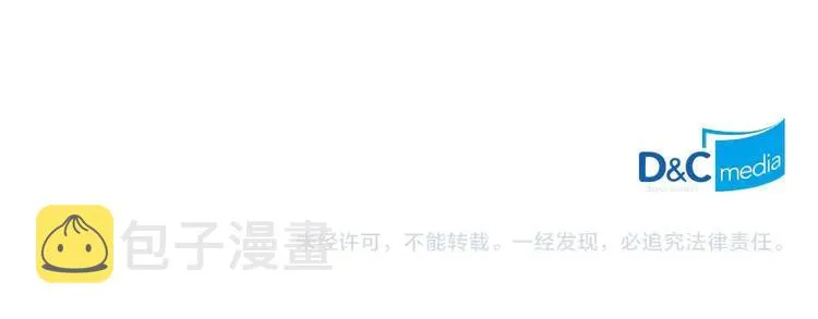 第48话 少爷的眼眸 第142页