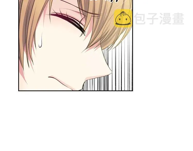 第48话 少爷的眼眸 第146页