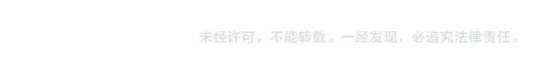 第48话 少爷的眼眸 第153页