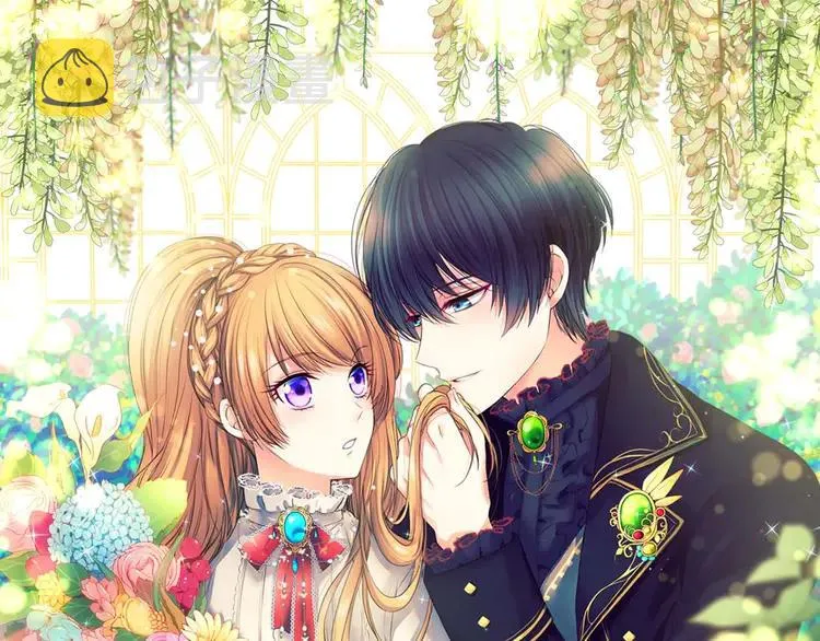 第50话 好久不见♥️ 第1页