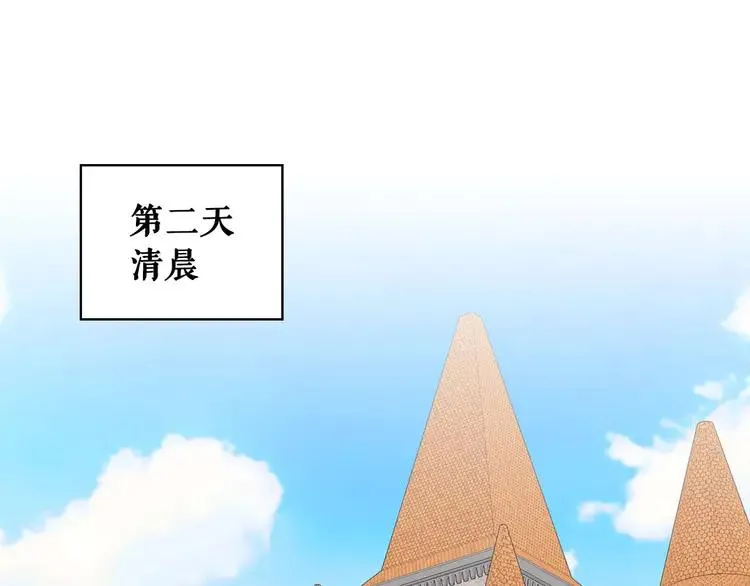 第50话 好久不见♥️ 第5页