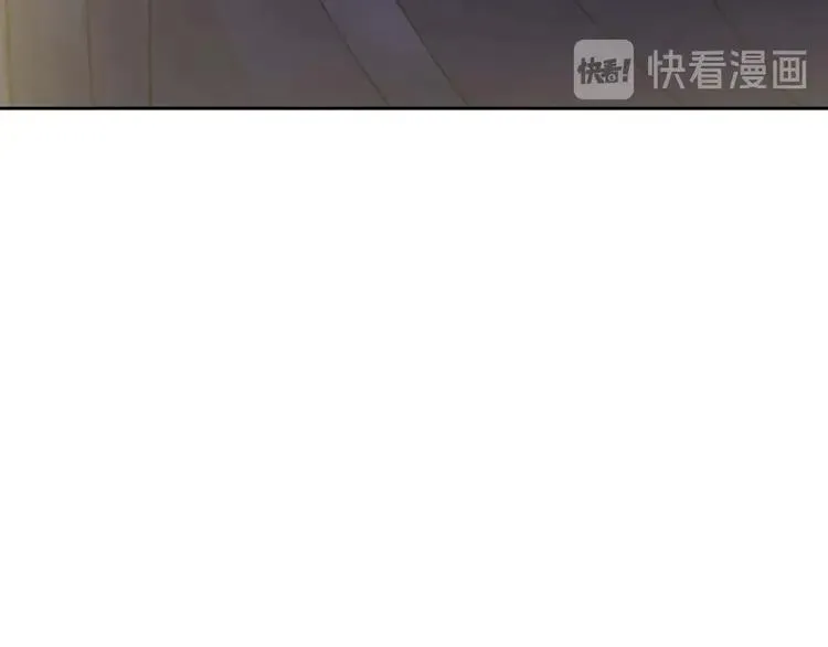 第50话 好久不见♥️ 第22页
