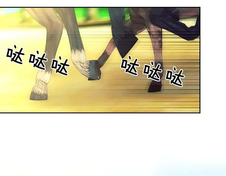 第50话 好久不见♥️ 第23页
