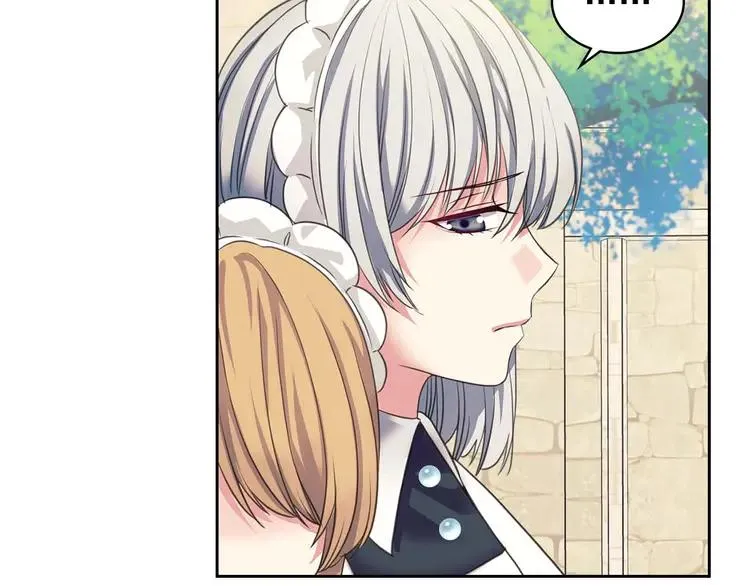 第50话 好久不见♥️ 第32页