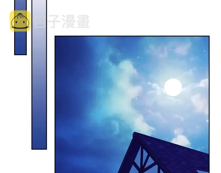 第50话 好久不见♥️ 第45页