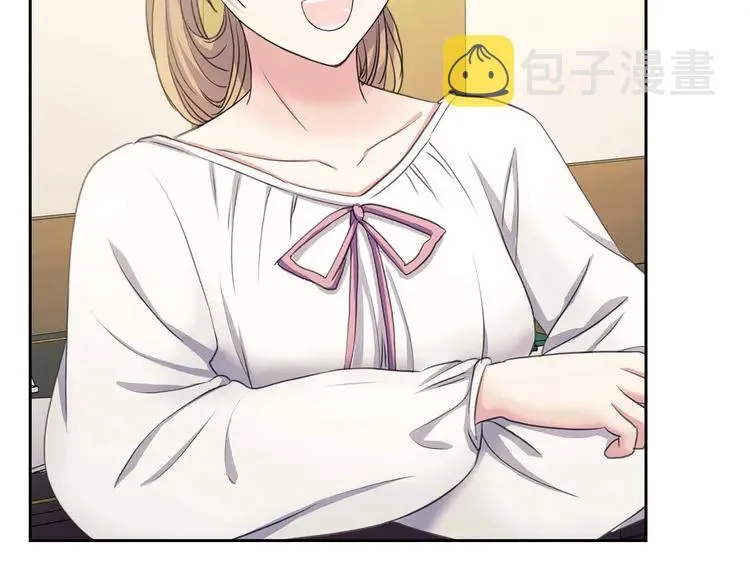 第50话 好久不见♥️ 第62页