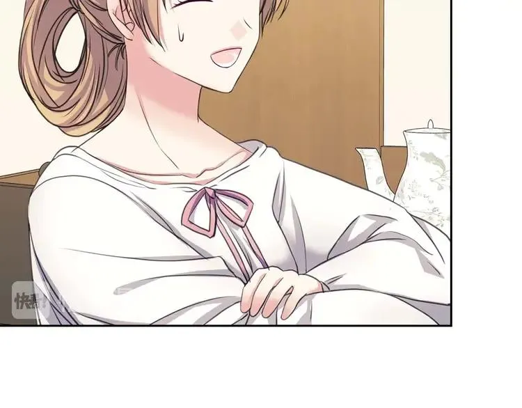 第50话 好久不见♥️ 第76页