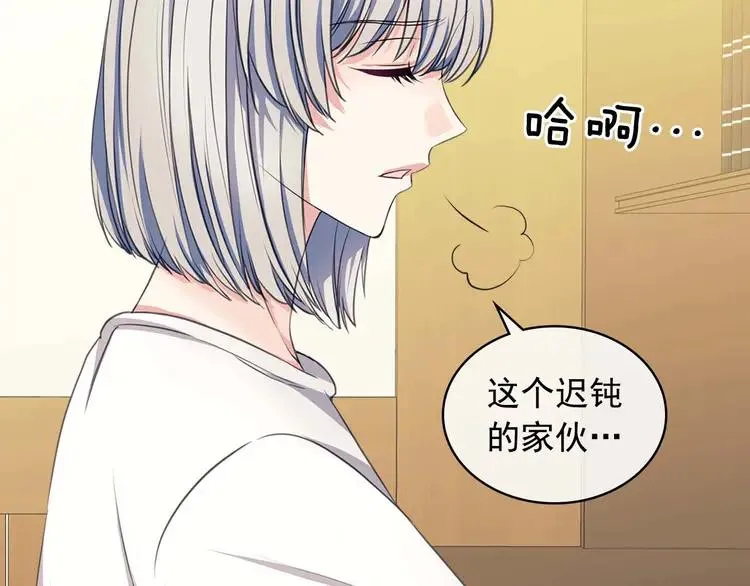 第50话 好久不见♥️ 第95页