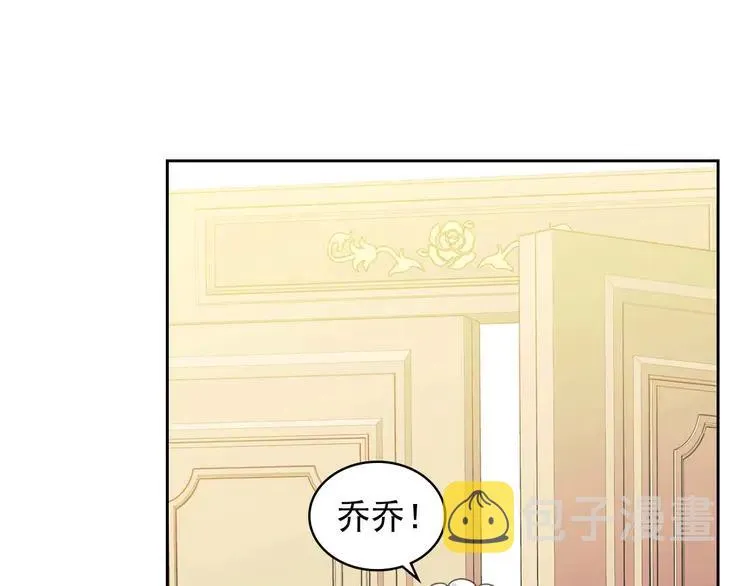 第50话 好久不见♥️ 第111页