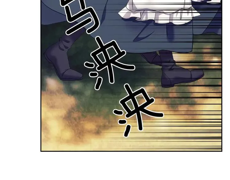 第50话 好久不见♥️ 第126页