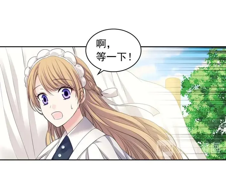 第50话 好久不见♥️ 第127页
