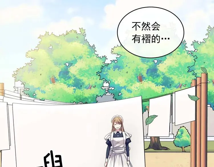 第50话 好久不见♥️ 第129页