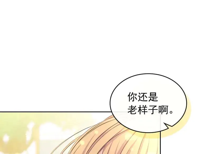 第50话 好久不见♥️ 第135页