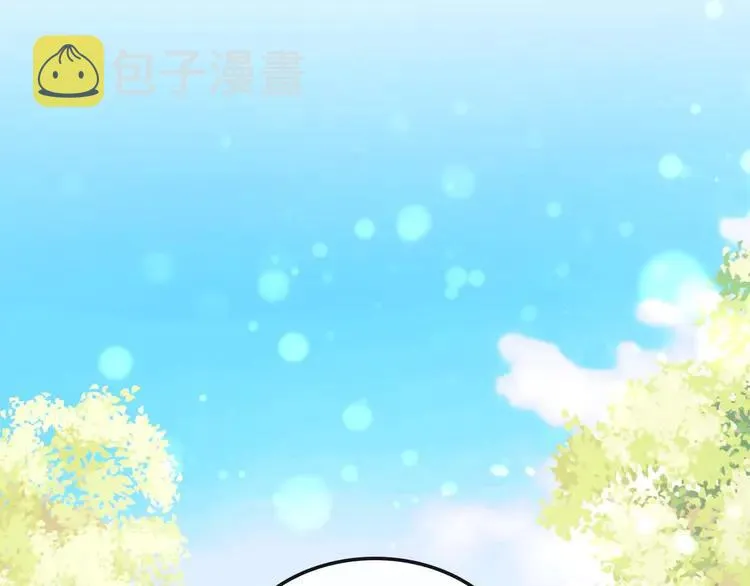 第50话 好久不见♥️ 第138页