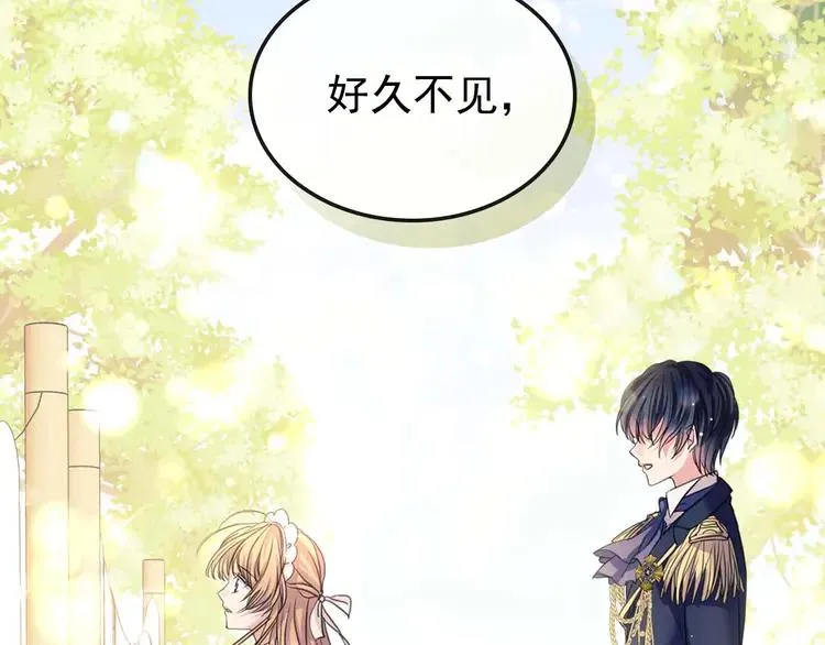 第50话 好久不见♥️ 第139页