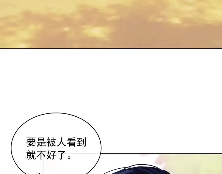 第50话 好久不见♥️ 第149页