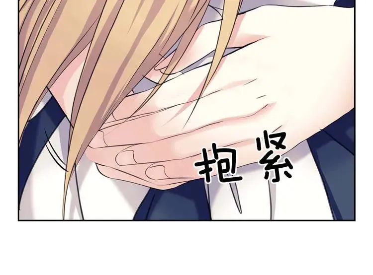 第50话 好久不见♥️ 第152页