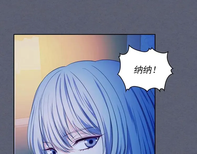第49话 过道内再遇迭戈 第10页