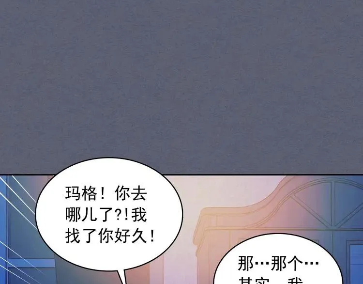 第49话 过道内再遇迭戈 第12页
