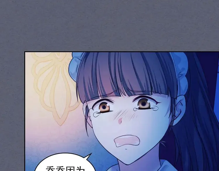 第49话 过道内再遇迭戈 第15页
