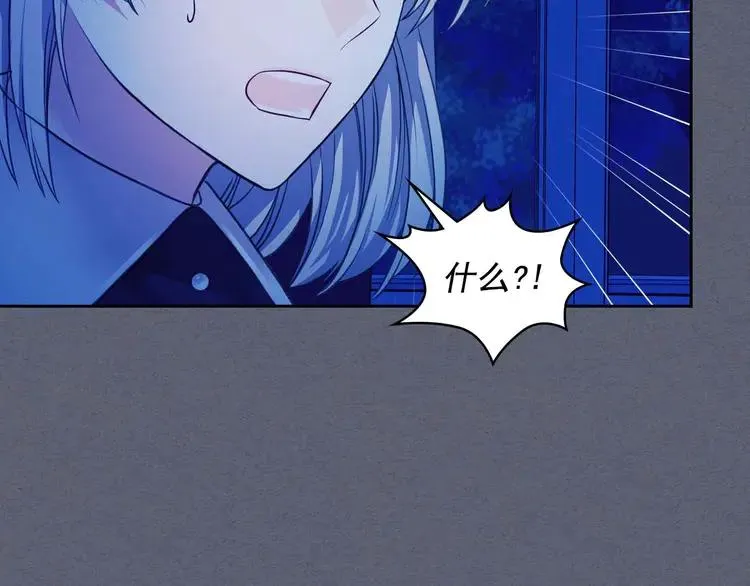 第49话 过道内再遇迭戈 第17页