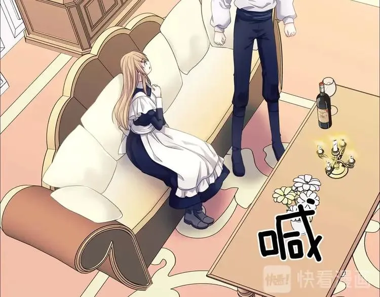 第49话 过道内再遇迭戈 第24页