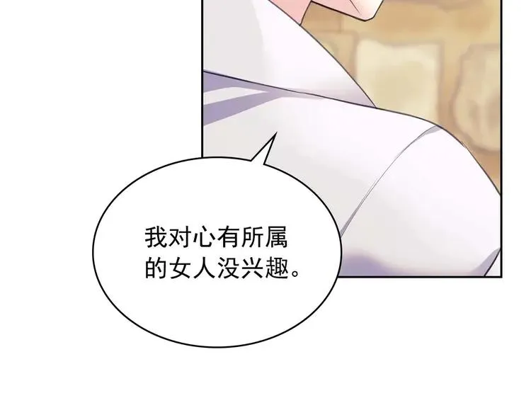 第49话 过道内再遇迭戈 第38页