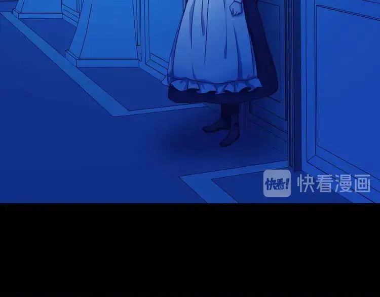 第49话 过道内再遇迭戈 第44页