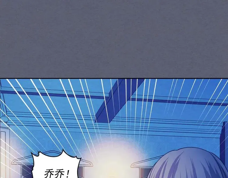 第49话 过道内再遇迭戈 第49页