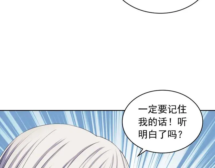 第49话 过道内再遇迭戈 第72页