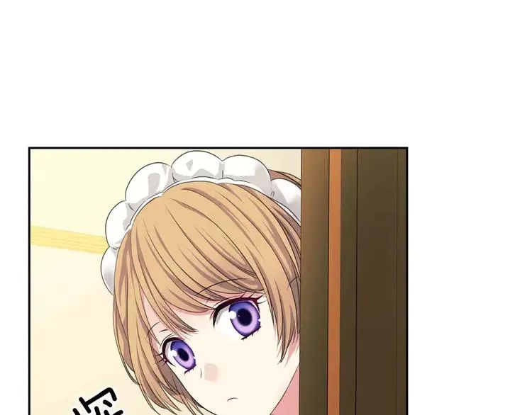 第49话 过道内再遇迭戈 第81页