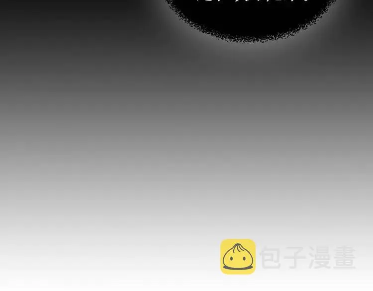 第49话 过道内再遇迭戈 第89页