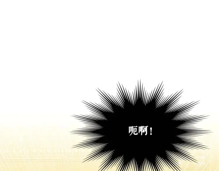 第49话 过道内再遇迭戈 第98页
