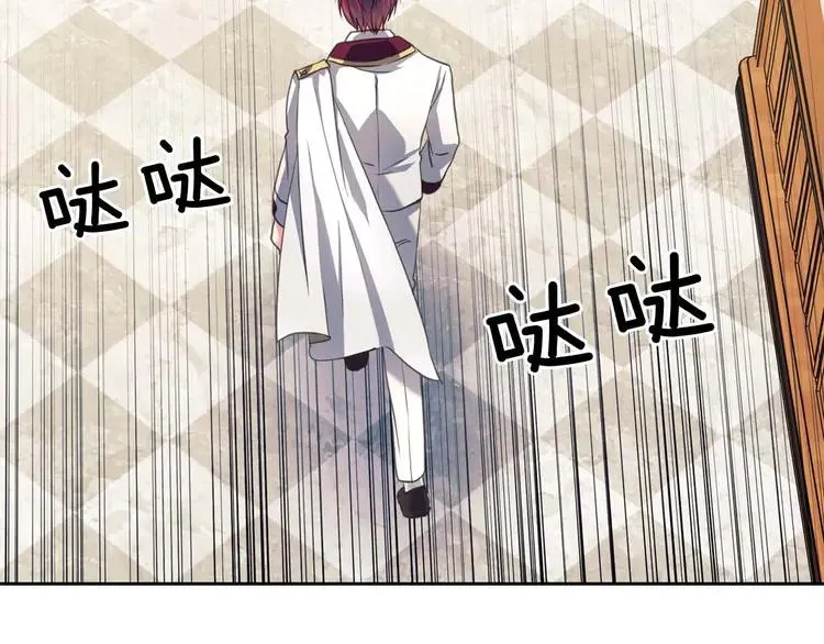 第49话 过道内再遇迭戈 第103页