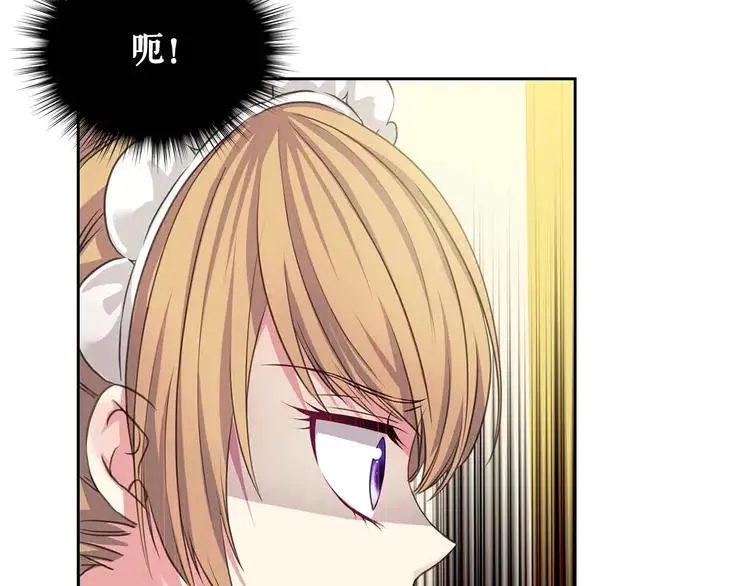 第49话 过道内再遇迭戈 第113页