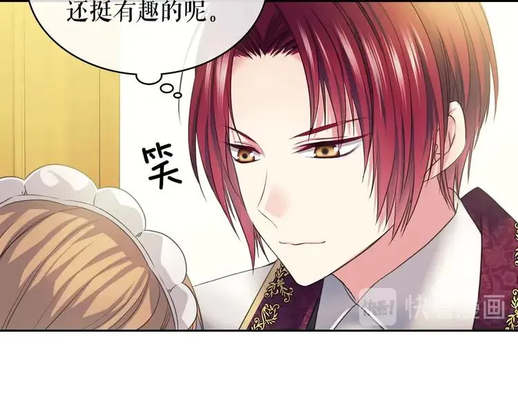 第49话 过道内再遇迭戈 第116页