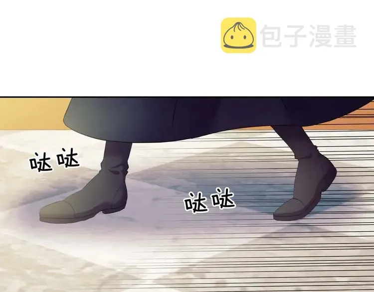 第49话 过道内再遇迭戈 第117页