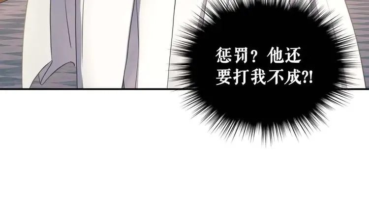 第49话 过道内再遇迭戈 第129页