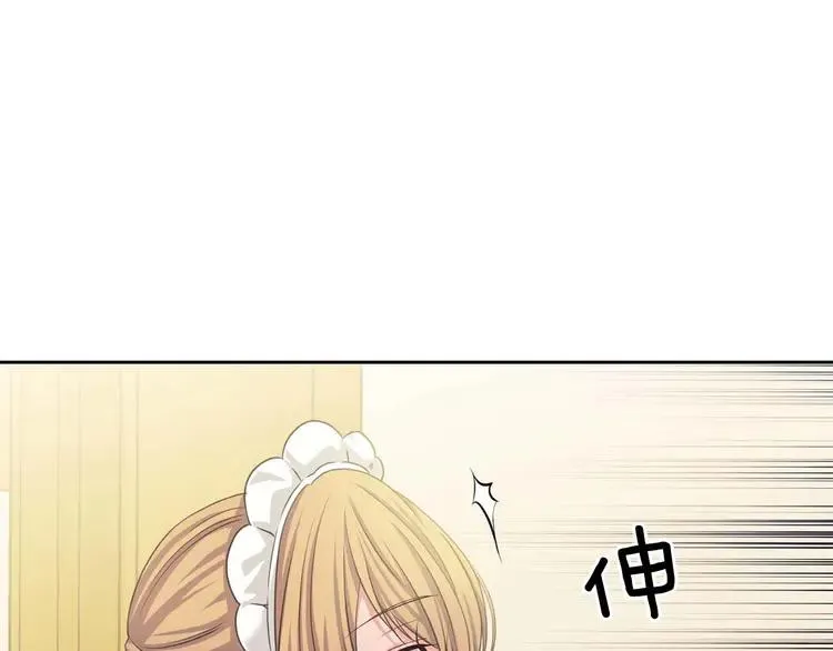 第49话 过道内再遇迭戈 第130页