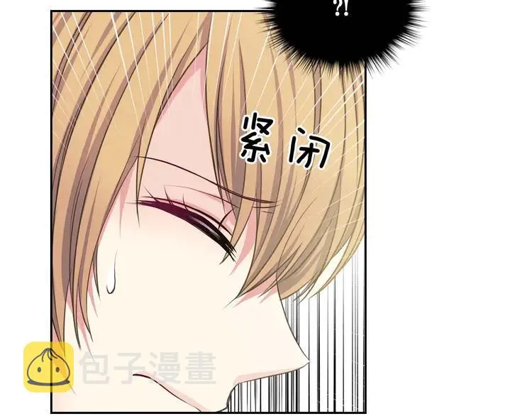 第49话 过道内再遇迭戈 第132页