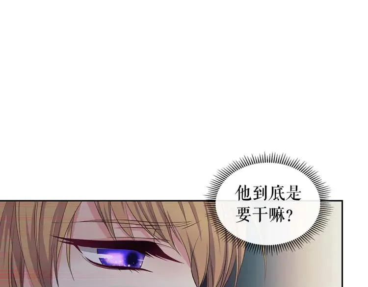 第49话 过道内再遇迭戈 第136页